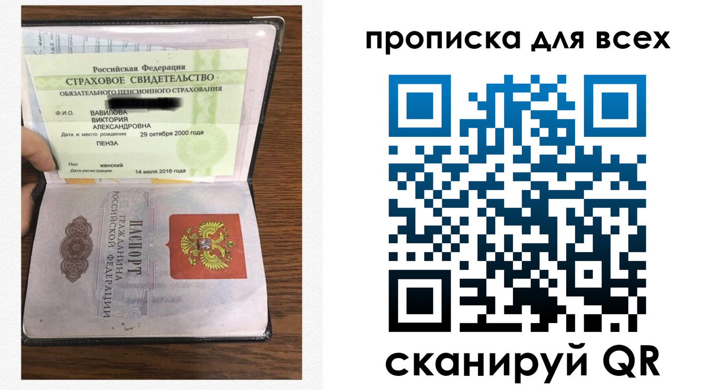 прописка для школы в Гулькевичах