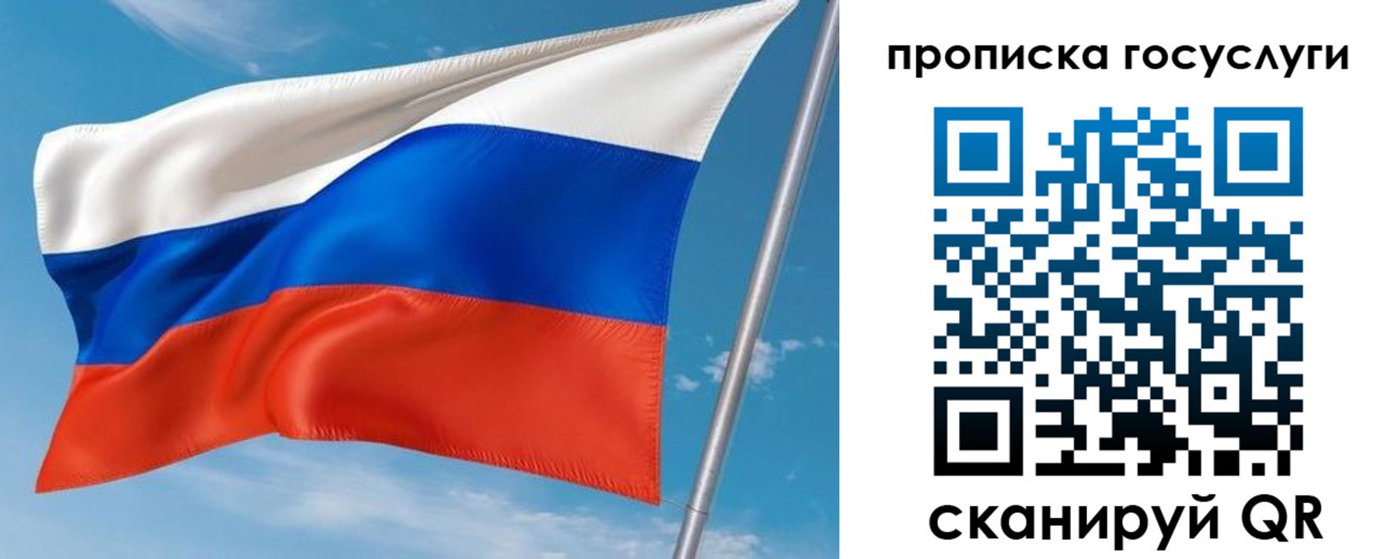 прописка в Гулькевичах