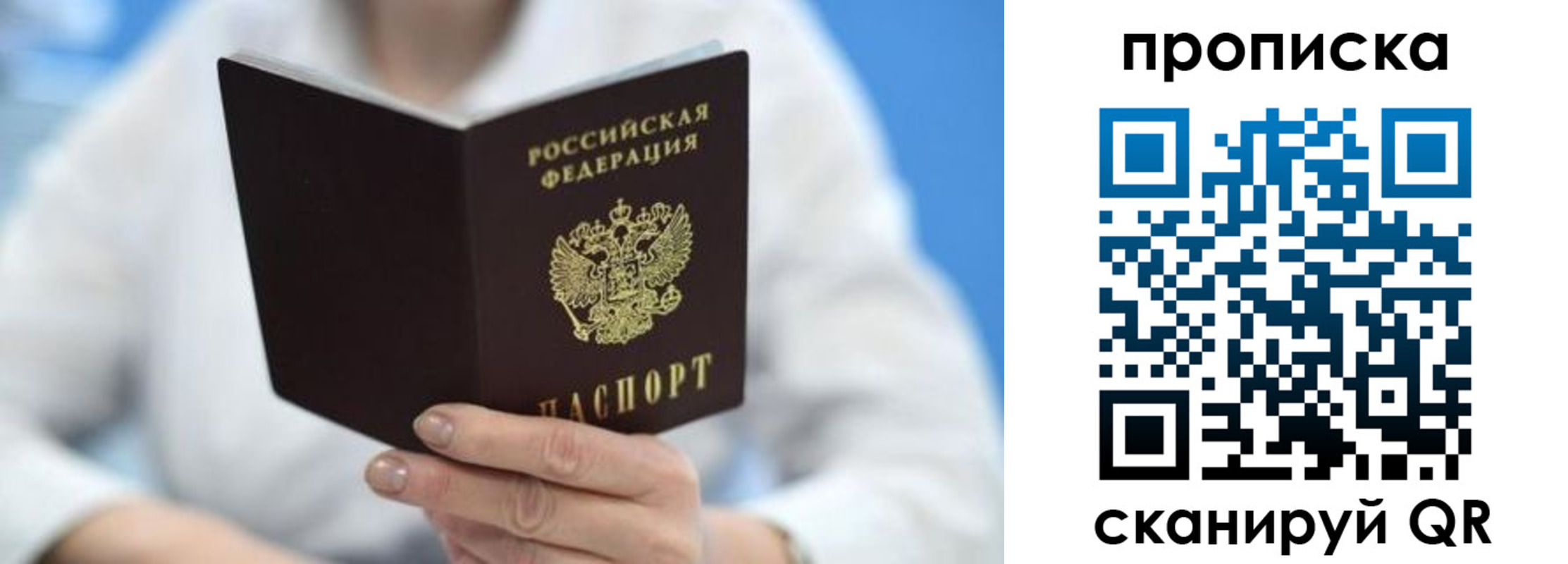 прописка регистрация в Гулькевичах