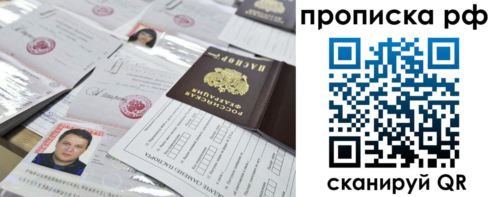 временная регистрация надежно в Гулькевичах