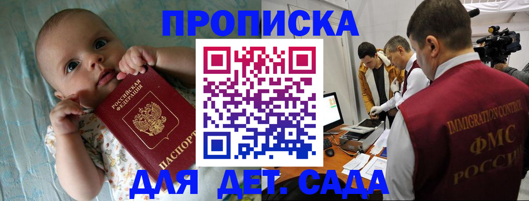 пропишу в квартире в Гулькевичах