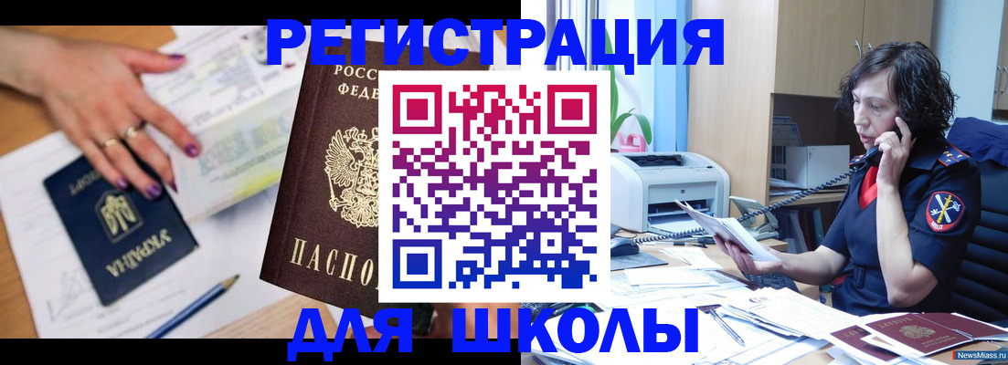 прописка поиск в Гулькевичах